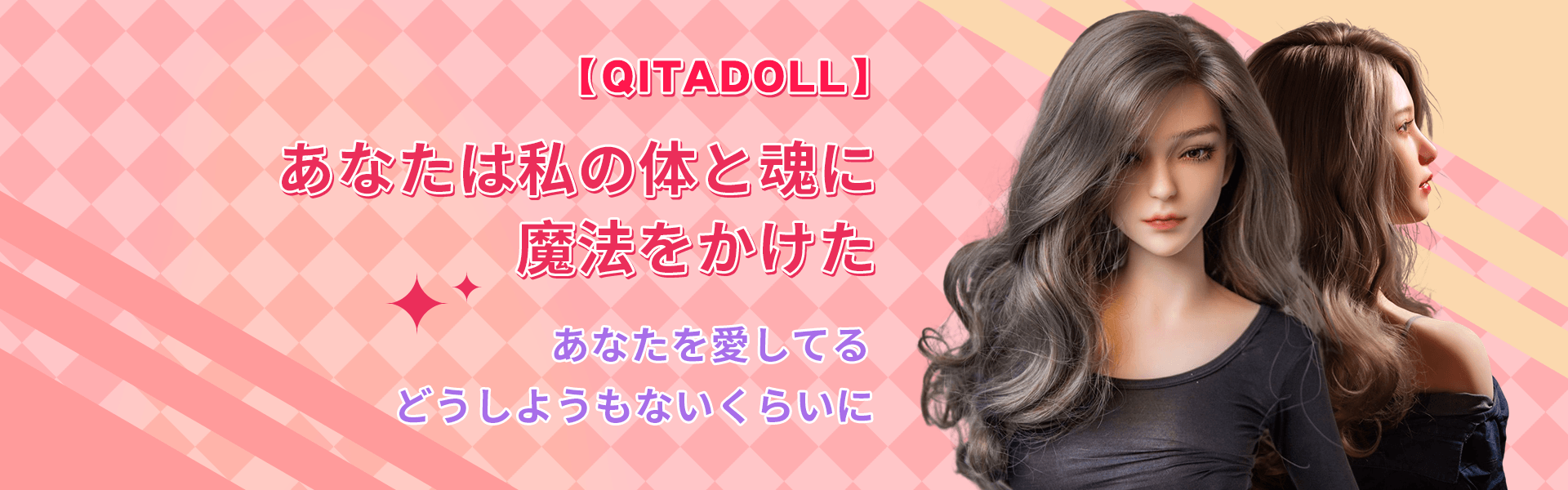 ラブドール 販売 エロ リアルドール 通販 - hitodoll