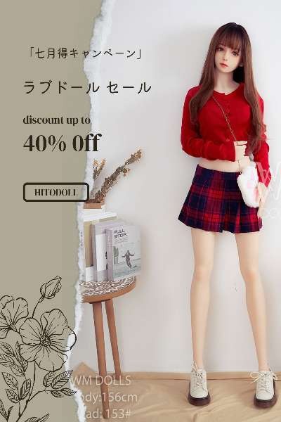 WM美少女ラブドール格安セール、WMアニメラブドールは120,000円！